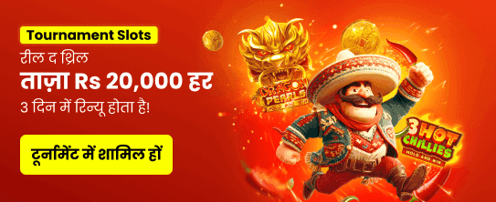 Jackpot Awaits You