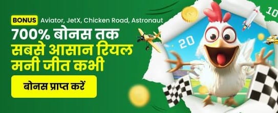 Play Now & Get Lucky
